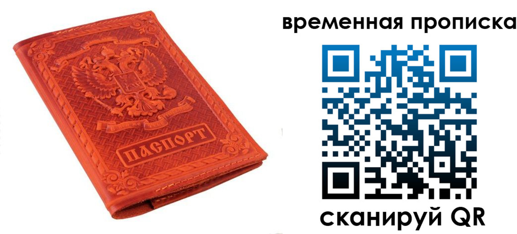 где прописаться в Нижних Сергах