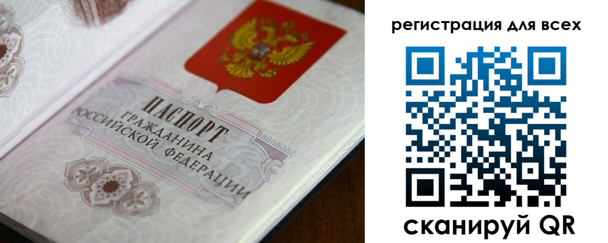 временная регистрация в Нижних Сергах