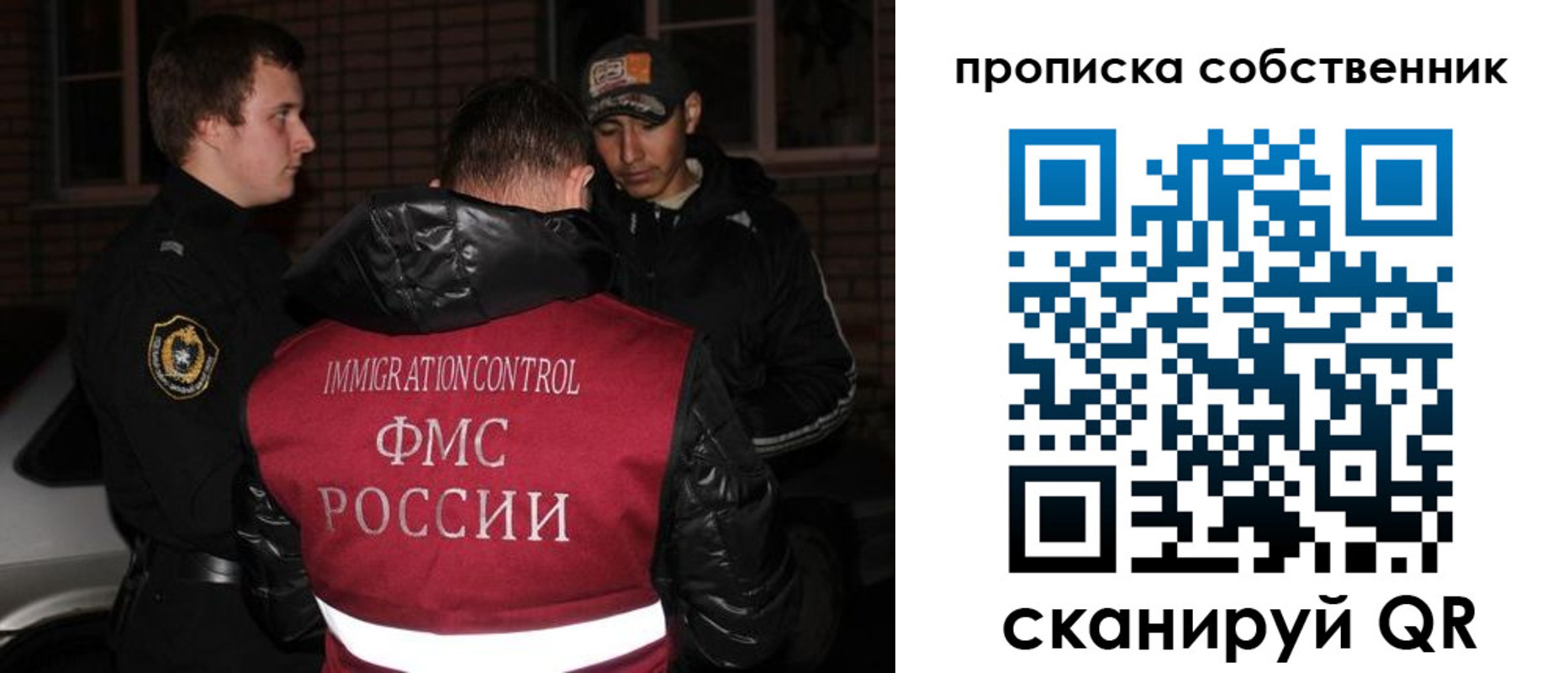 прописка штамп в Нижних Сергах