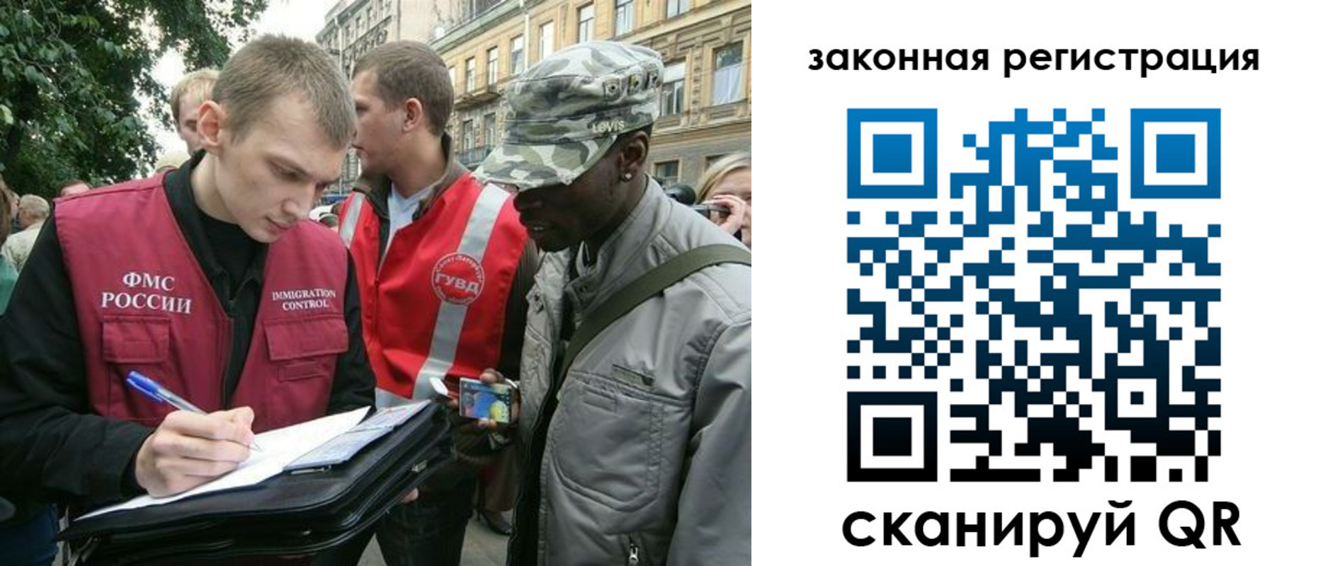 миграционный учет в Нижних Сергах
