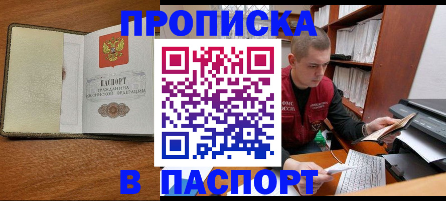 найти адрес прописки в Нижних Сергах