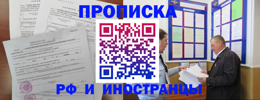 регистрация для дет. сада в Нижних Сергах